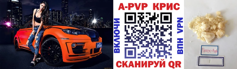 Где найти наркотики Лянтор МЕТАДОН Меф ГАШИШ Бошки Шишки Кокаин Alpha-PVP