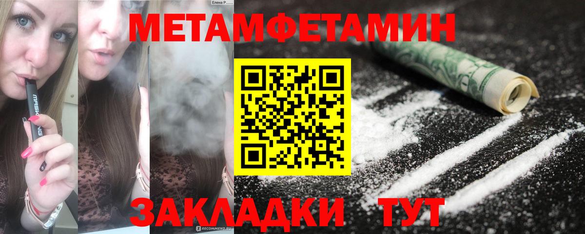 Лянтор  АМФЕТАМИН  Вход с VPN  Амфетамин VHQ 