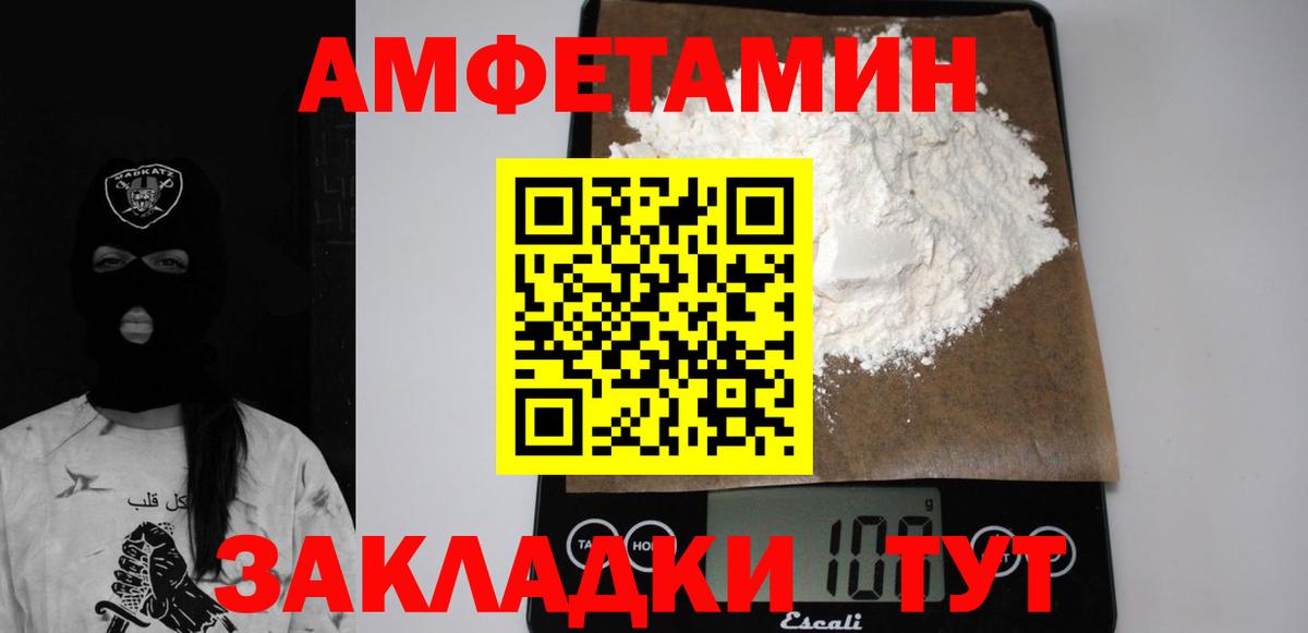 LSD-25  Лянтор  Метадон  Марихуана  Мефедрон  Cocaine  Мефедрон  Вход с VPN  Плюхи  Каннабис 
