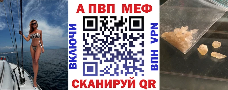 APVP Crystall  ссылка на мегу как зайти  Лянтор 