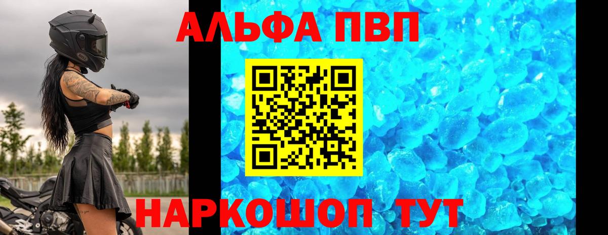 Alfa_PVP СК Лянтор