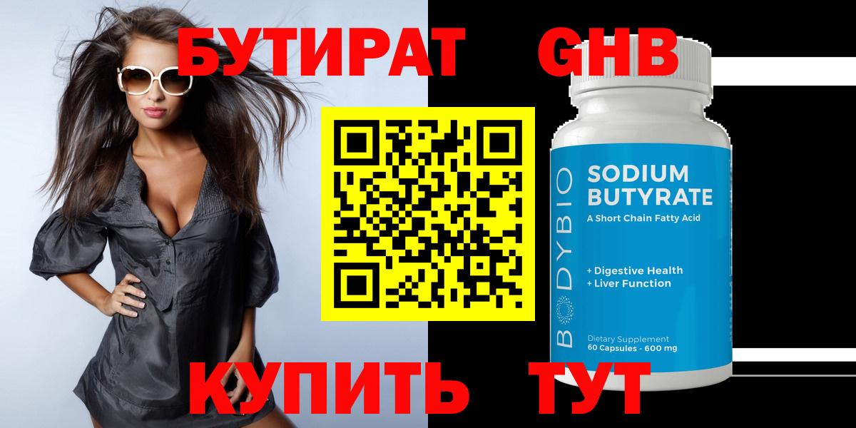 Alpha-PVP СОЛЬ   МЕТАМФЕТАМИН  Лянтор  Меф МЯУ МЯУ кристаллы  Наркошоп  ГАШИШ  Меф МЯУ МЯУ   COCAIN  Каннабис 