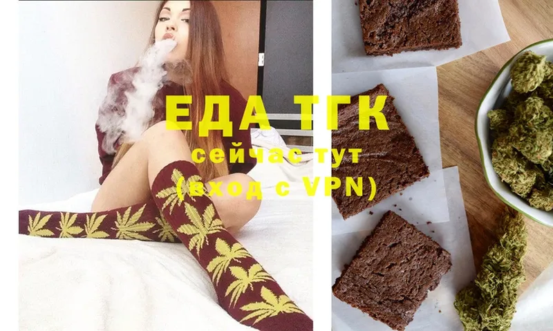 Cannafood марихуана  blacksprut зеркало  Лянтор  хочу наркоту 