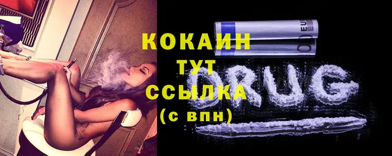 даркнет сайт  Лянтор  COCAIN Fish Scale 