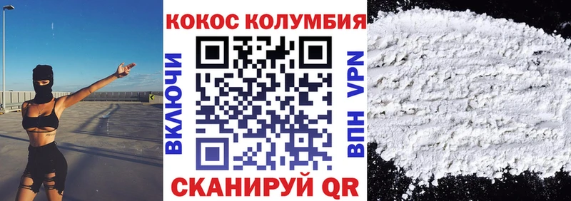 COCAIN Fish Scale Лянтор