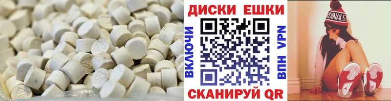 что такое   Лянтор  Экстази TESLA 