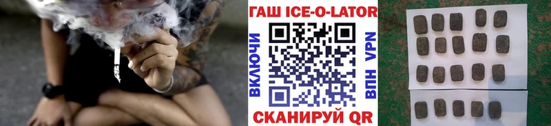 купить наркоту  Лянтор  ГАШИШ Premium 