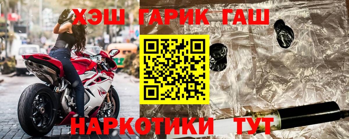 ГАШ Изолятор Лянтор