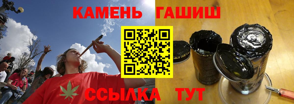 Гашиш Ice-O-Lator  ГАШИШ AMNESIA HAZE  Лянтор  купить  цена  Вход с VPN 
