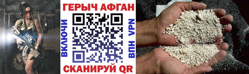 ГЕРОИН хмурый  магазин продажи наркотиков  Лянтор 