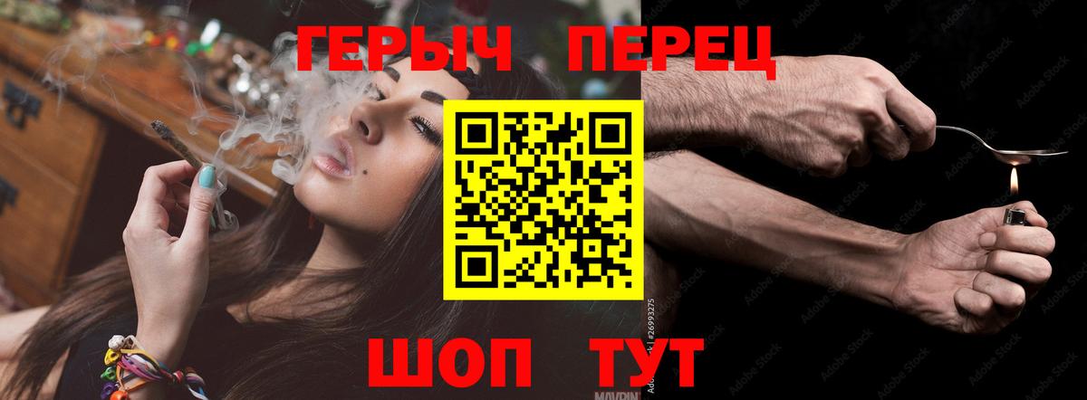 Alpha PVP Лянтор