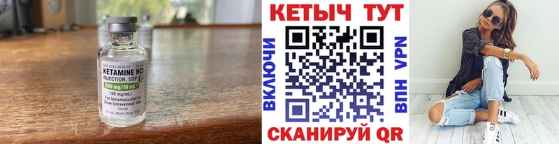 ссылка на мегу вход купить цена Лянтор КЕТАМИН ketamine