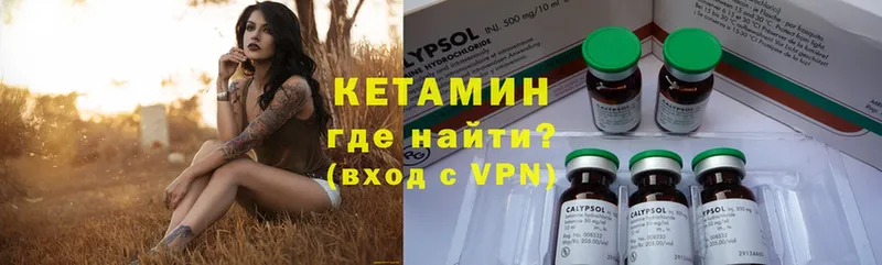 КЕТАМИН ketamine  omg как зайти  darknet формула  где купить наркоту  Лянтор 