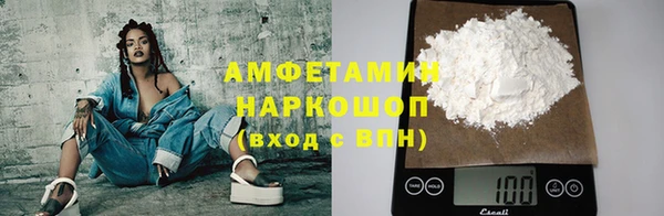 первитин Мегион
