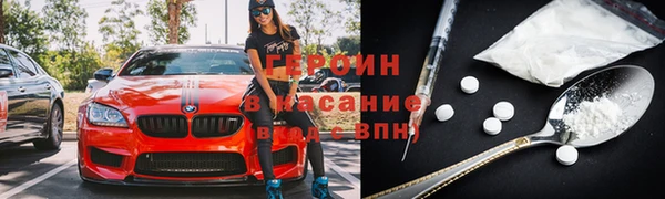COCAINE Магадан