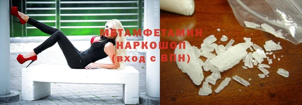 MESCALINE Медногорск
