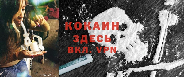 COCAINE Магадан