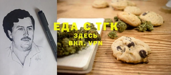 MESCALINE Медногорск