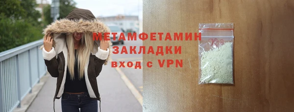 первитин Мегион