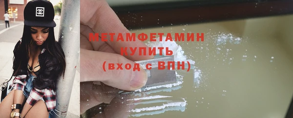 первитин Мегион