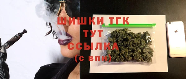 MESCALINE Медногорск