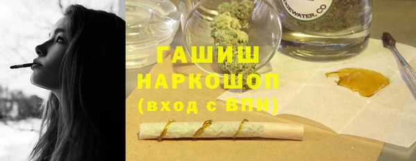 MESCALINE Медногорск
