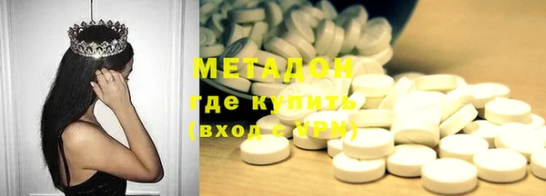 MESCALINE Медногорск