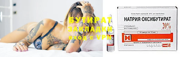 MESCALINE Медногорск