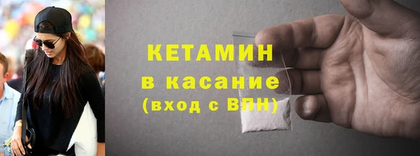 MESCALINE Медногорск