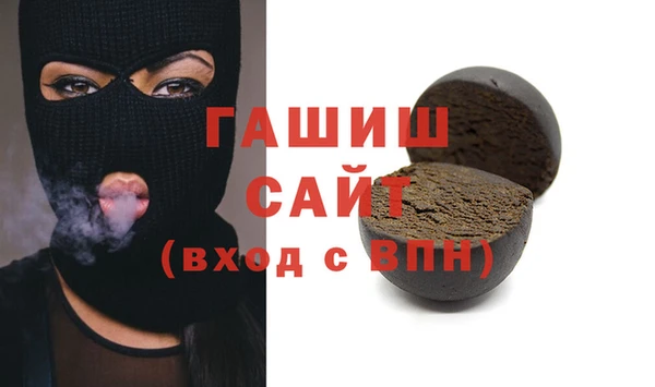 первитин Мегион