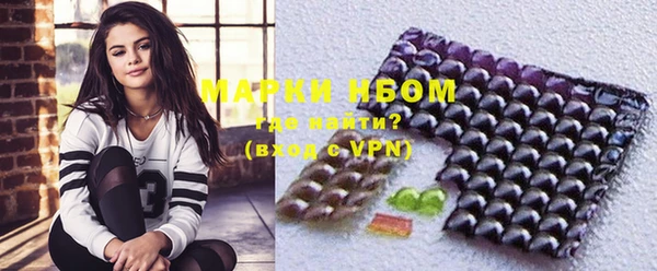 MESCALINE Медногорск