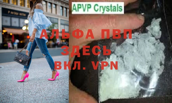 первитин Мегион