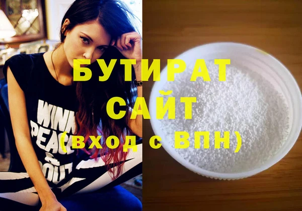 мет Медвежьегорск
