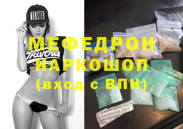 наркотики Майский