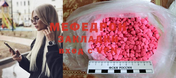 первитин Мегион