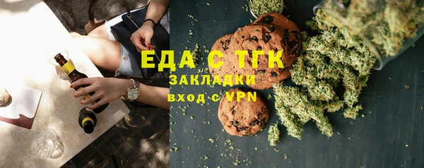 MESCALINE Медногорск
