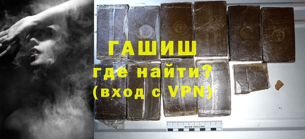 первитин Мегион
