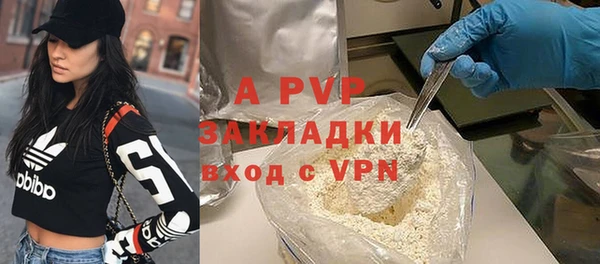 MESCALINE Медногорск