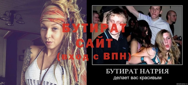 MESCALINE Медногорск