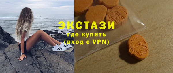 MDMA Premium VHQ Богородск