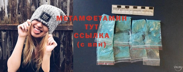 первитин Мегион