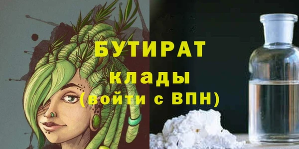 наркотики Майский