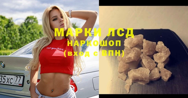 мефедрон Богданович