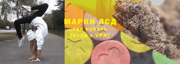 MDMA Premium VHQ Богородск