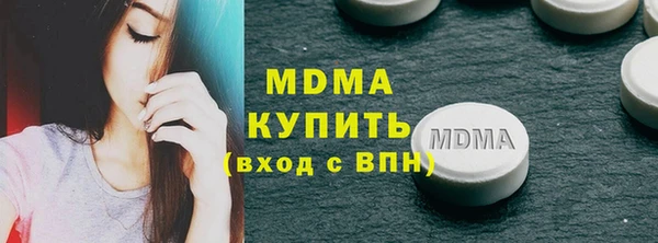 наркотики Майский