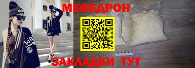 стафф Балашиха