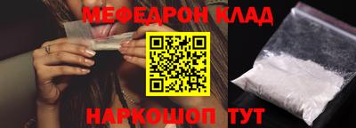 прущие крисы Балаково