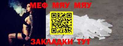 стафф Балашиха