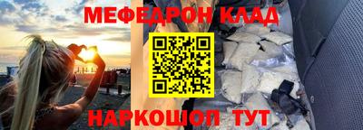 скорость mdpv Будённовск