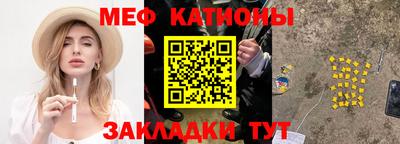 прущие крисы Балаково